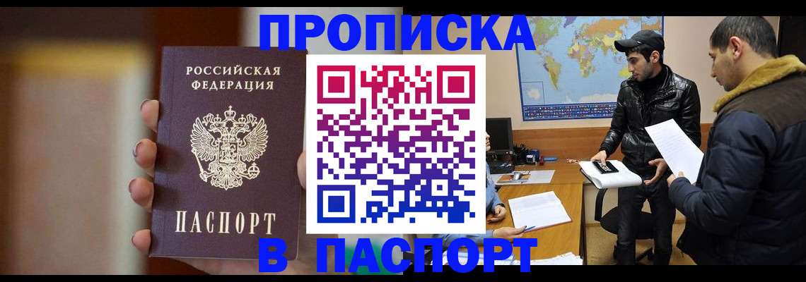 временная регистрация надежно в Нижнем Тагиле