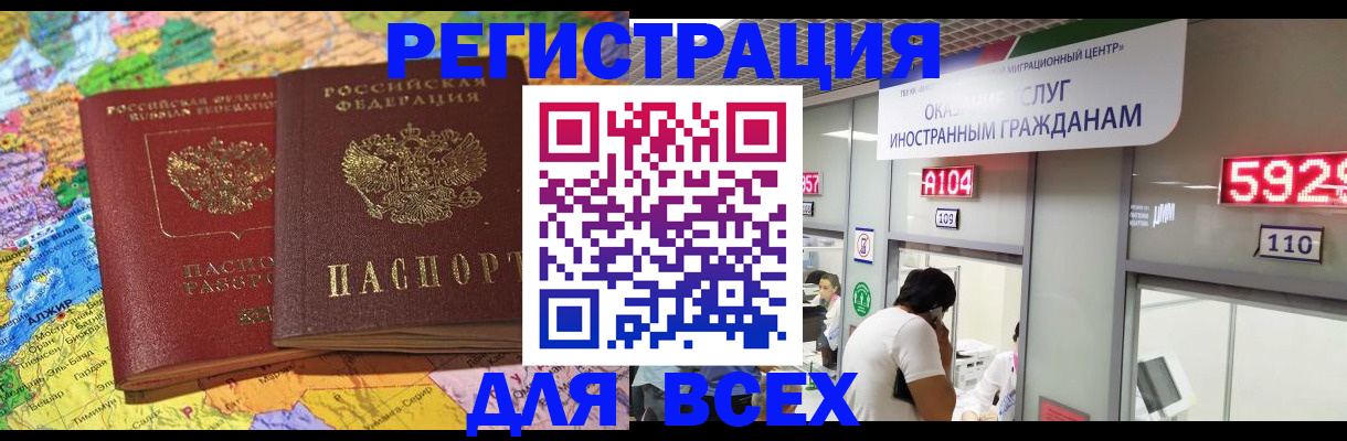 прописка для военкомата в Нижнем Тагиле