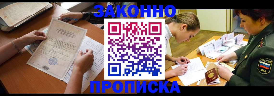 временная регистрация 2025 в Нижнем Тагиле
